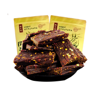 阿牛牯 风干牛肉干 250g