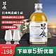 日本威士忌 原瓶进口洋酒昌廣 纯麦洋酒威士忌 300ml 单瓶装