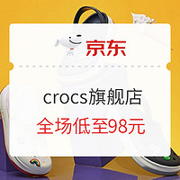 PLUS会员：Crocs 卡骆驰 V206074-2U3 男士休闲帆布鞋