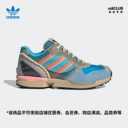 adidas 阿迪达斯 阿迪达斯官网 三叶草 XZ 0006 INSIDE OUT 男女经典运动鞋GZ2709