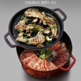 STAUB 珐宝 40511-679 汤锅(28cm、5.9L、铸铁、 樱桃红 )