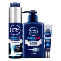 NIVEA MEN 妮维雅男士 水活保湿系列男士护肤套装 (洁面液150g+精华露50g+精华眼膜15ml)