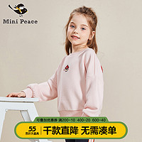 minipeace太平鸟童装小蘑菇女童卫衣套头春季新款儿童上衣潮洋气（110/52 、粉红预售（预计9月26日发））