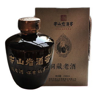 穿山岩酒窖 桂林洞藏三花酒 50度 米香型白酒 1500ml*2