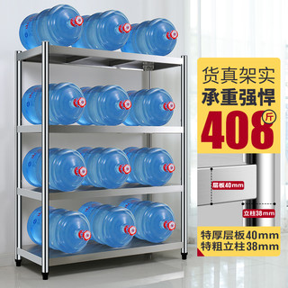 不锈钢厨房置物架落地多层微波炉烤箱多功能储物货架三层收纳架子（加厚三层长70宽45高80）