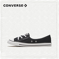 CONVERSE匡威官方 All Star一脚蹬懒人鞋女春夏薄底小白鞋566774C（42.5、黑/566775C）