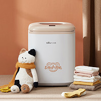 Bear 小熊 烘干机家用小型宝宝婴儿烘衣机烘干衣服速干衣干衣机干衣神器