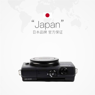 【直营】Canon/佳能 M200(15-45)入门级微单 高清Vlog 4K摄像相机(官方标配、黑色)