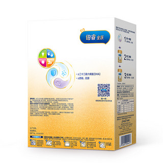 MeadJohnson Nutrition 美赞臣 铂睿全跃系列 婴儿奶粉 国产版 1段 150g