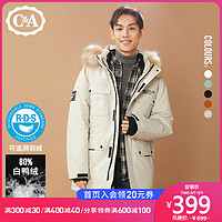 C&A加厚保暖毛领连帽滑雪服工装风羽绒服男2020新秋冬CA200230539（L、橙）