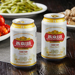 YANJING BEER 燕京啤酒 U8啤酒 330ml*24听