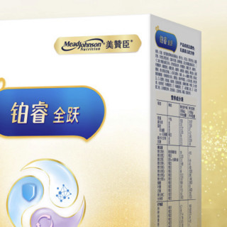 MeadJohnson Nutrition 美赞臣 铂睿全跃系列 较大婴儿奶粉 国产版 2段 600g*3袋