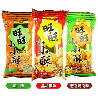 Want Want 旺旺 小小酥 黑胡椒味 18g*30袋