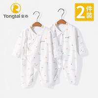 Tongtai 童泰 宝宝纯棉连体衣2件