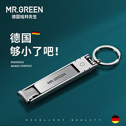 Mr.Green 匠の技 便携式折叠指甲剪 Mr-1500