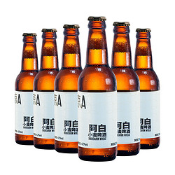 京A 阿白小麦比利时风味精酿啤酒 330ml*6瓶