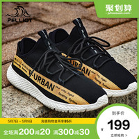 伯希和四季款椰子鞋男女透气网面运动鞋潮流休闲透气跑步鞋（35、女-曜石黑）