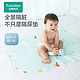 PLUS会员：Purcotton 全棉时代 婴儿可洗隔尿垫 防水防漏  长岛冰橙 70×50cm