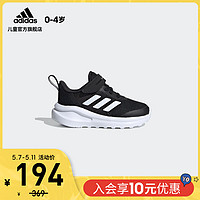 adidas 阿迪达斯 阿迪达斯官网 adidas FortaRun EL I 婴童秋季训练运动鞋FV2635