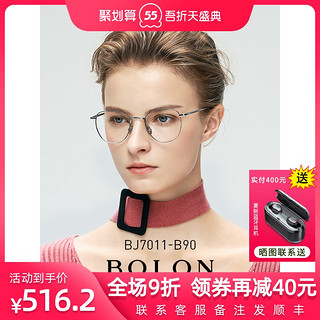 BOLON 暴龙 BOLON暴龙眼镜框圆形金属复古近视眼镜架男女款全框光学镜BJ7011