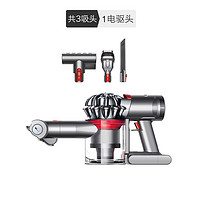 黑卡会员：dyson 戴森 V7 Trigger 无线手持吸尘器 吸头+2个