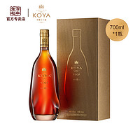 CHANGYU 张裕 张裕可雅桶藏6年VSOP白兰地 单支礼盒装 洋酒蒸馏酒 700ml 含礼袋