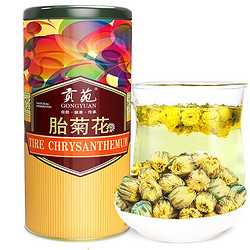 贡苑   茶叶 花草茶 桐乡胎菊花 菊花茶杭白菊102g/罐 可搭配玫瑰柠檬片枸杞胎菊花决明子泡饮