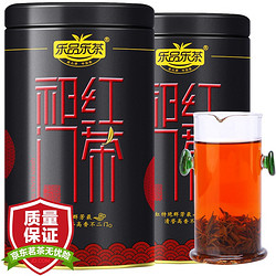 乐品乐茶  祁门红茶特级正宗安徽红茶茶叶 250g(125g*2罐)