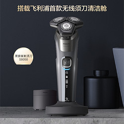 PHILIPS 飞利浦 S8050 电动剃须刀