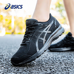 ASICS 亚瑟士 ASICS亚瑟士女鞋跑步鞋2021春季新款官方旗舰官网透气网面运动鞋黑武士JOLT