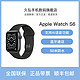 Apple Watch Series 6 GPS版苹果智能手表