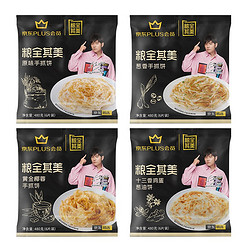 粮全其美  手抓饼 原味葱香椰蓉十三香80g*6片*4包组合装 plus定制款