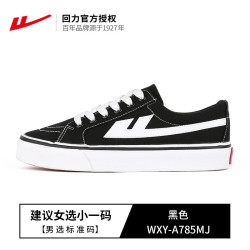 WARRIOR 回力 回力2021新款男鞋女鞋潮流百搭ulzzang休闲鞋高帮板鞋ins情侣运动鞋帆布鞋