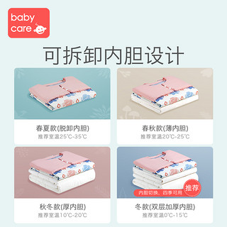 babycare婴儿防踢被春秋四季通用款宝宝睡袋儿童防踢被神器（卡罗尔海洋、65*100cm薄款被芯【推荐室温20°-25°C，适合0-3岁】）