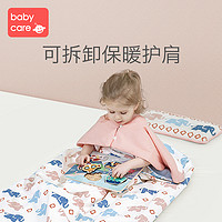 babycare婴儿防踢被春秋四季通用款宝宝睡袋儿童防踢被神器（蒂博尔长颈鹿、75*120cm无被芯【推荐室温25°-35°C，适合0-6岁】）