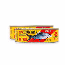 粤花 金装豆豉鲮鱼罐头227g*2罐下饭菜特产即食小吃鱼肉速食鱼罐头