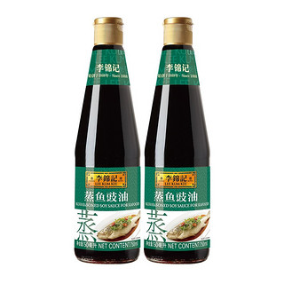 LEE KUM KEE 李锦记 蒸鱼豉油 750ml*2瓶