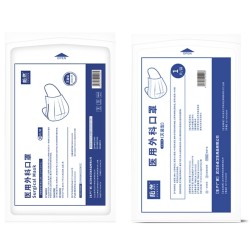 松然 一次性医用外科口罩 120片