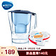 BRITA 碧然德 光汐系列 Aluna 3.5L 滤水壶+MAXTRA+ 专家版 滤芯 3枚装