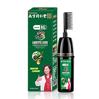 南京同仁堂 美飘扬一梳彩染发膏 #栗子色 220ml