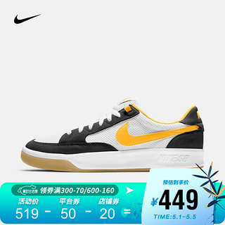 NIKE 耐克 耐克 男/女 NIKE SB ADVERSARY 滑板鞋 CJ0887 CJ0887-002