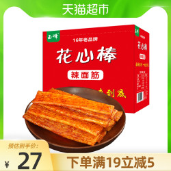 玉峰花心棒辣条麻辣辣片32g