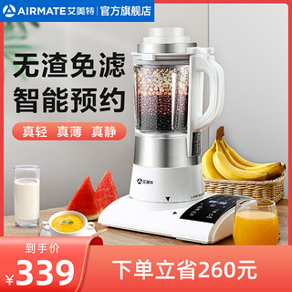 AIRMATE 艾美特 EC0801-A04 料理机