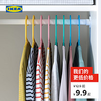 IKEA宜家BAGIS巴吉思儿童衣架家用挂衣婴儿衣架家用无痕衣架塑料（8个、多色）