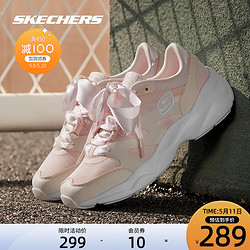 SKECHERS 斯凯奇 Skechers斯凯奇女子青春校园小白鞋休闲运动鞋厚底老爹鞋66666203