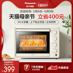 Panasonic 松下 家用电烤箱 DM300 30L