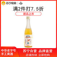 塔牌 小本摇米露米酒甜酒苹果味320ml单装低度纯米精酿果味米酒