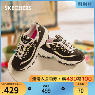 Skechers斯凯奇运动鞋女复古舒适增高拼接休闲老爹鞋（35.5、黑色/多彩色BKMT）