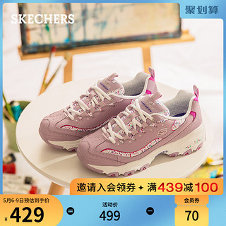 Skechers斯凯奇运动鞋女复古舒适增高拼接休闲老爹鞋（38、白色/蓝色/粉红色WBLP）