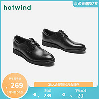 热风春季新款男鞋商务正装皮鞋圆头休闲百搭英伦风H43M0505（40、01黑色（H43M0708内里加绒））
